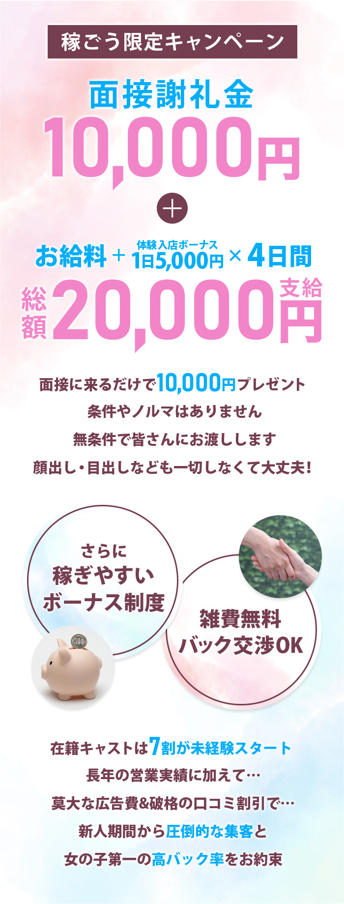 ÌÌÀܤÀ¤±¤Ç10,000±ß°Ê¾åÌ㤨¤Á¤ã¤¦¡ª¡©