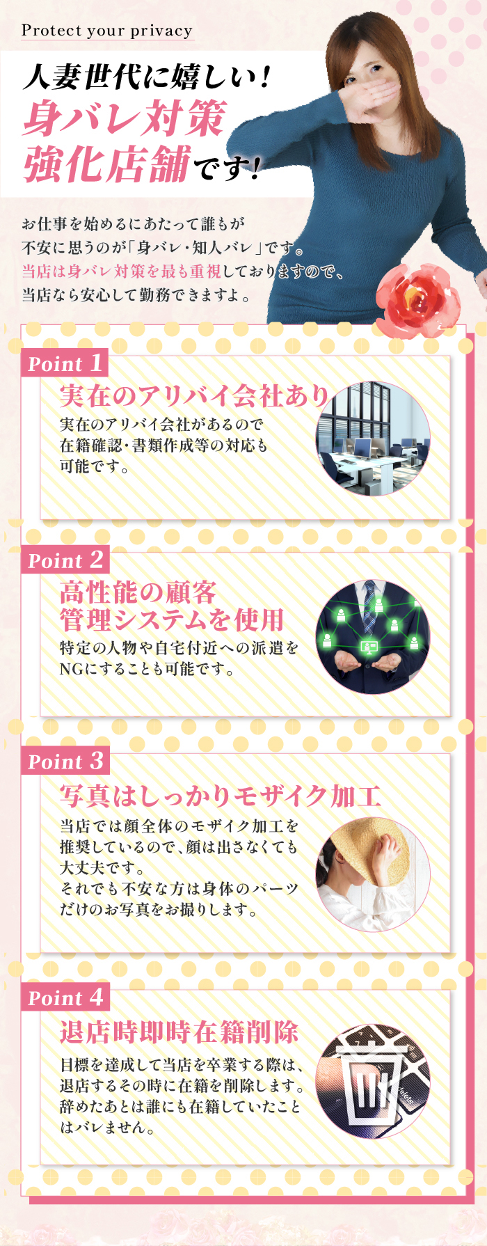 安定して稼げるようにフルサポートします♪