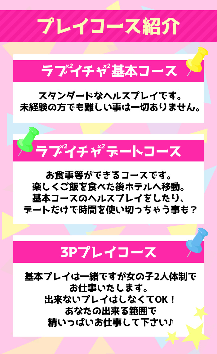 大盛況につき「ポッチャリさん」大募集!