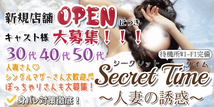 〜お店からのお知らせ〜