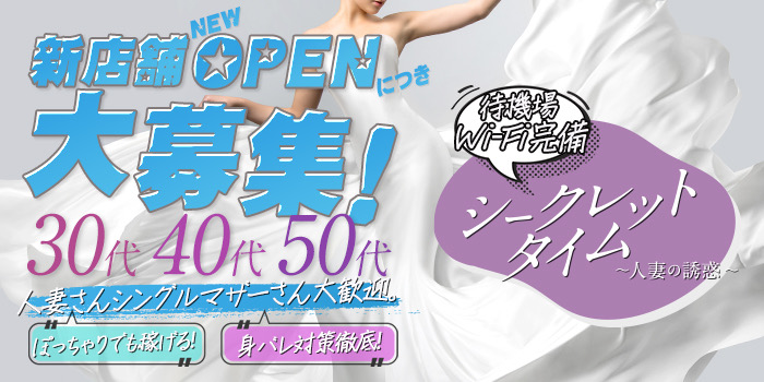 自慢の待遇!働きやすい理由はここにある!