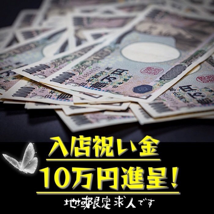 未経験・副業の方、大歓迎!